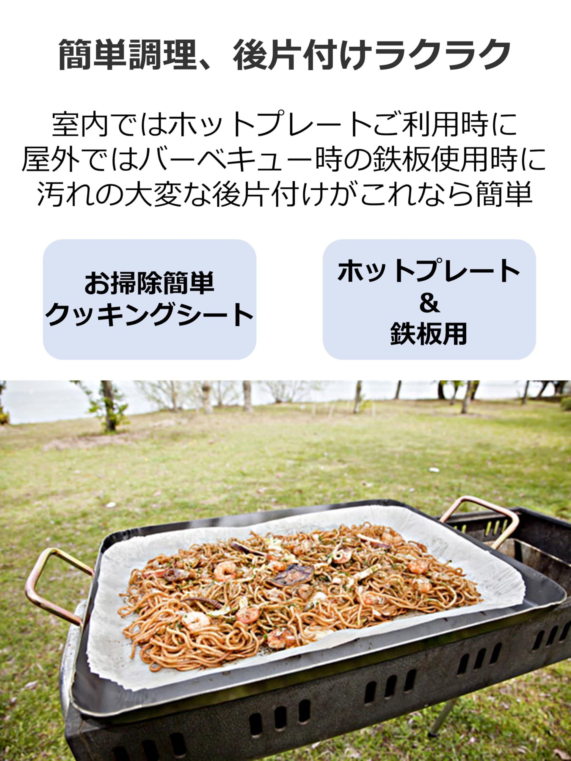 Amazon.co.jp : アルテム クッキングシート ホワイト 39×24cm ホット